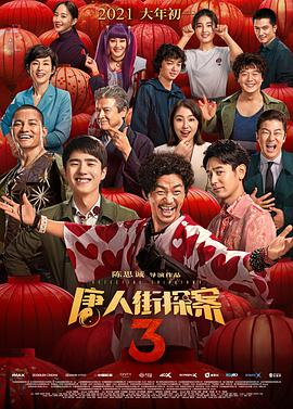 欧美色欧美亚洲高清在线视频